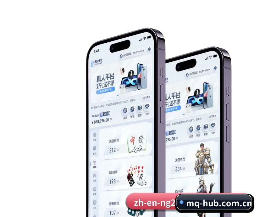 买球官网 APP 深度功能