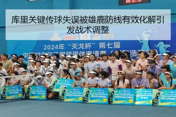 ku-li-guan-jian-chuan-qiu-shi-wu-bei-xiong-lu-fang-xian-you-xiao-hua-jie-yin-fa-zhan-shu-tiao-zheng-2-614.jpg
